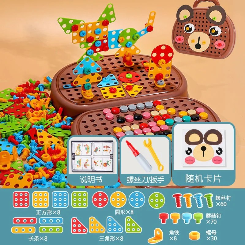 DIY Creative Screw Puzzle Suitcase